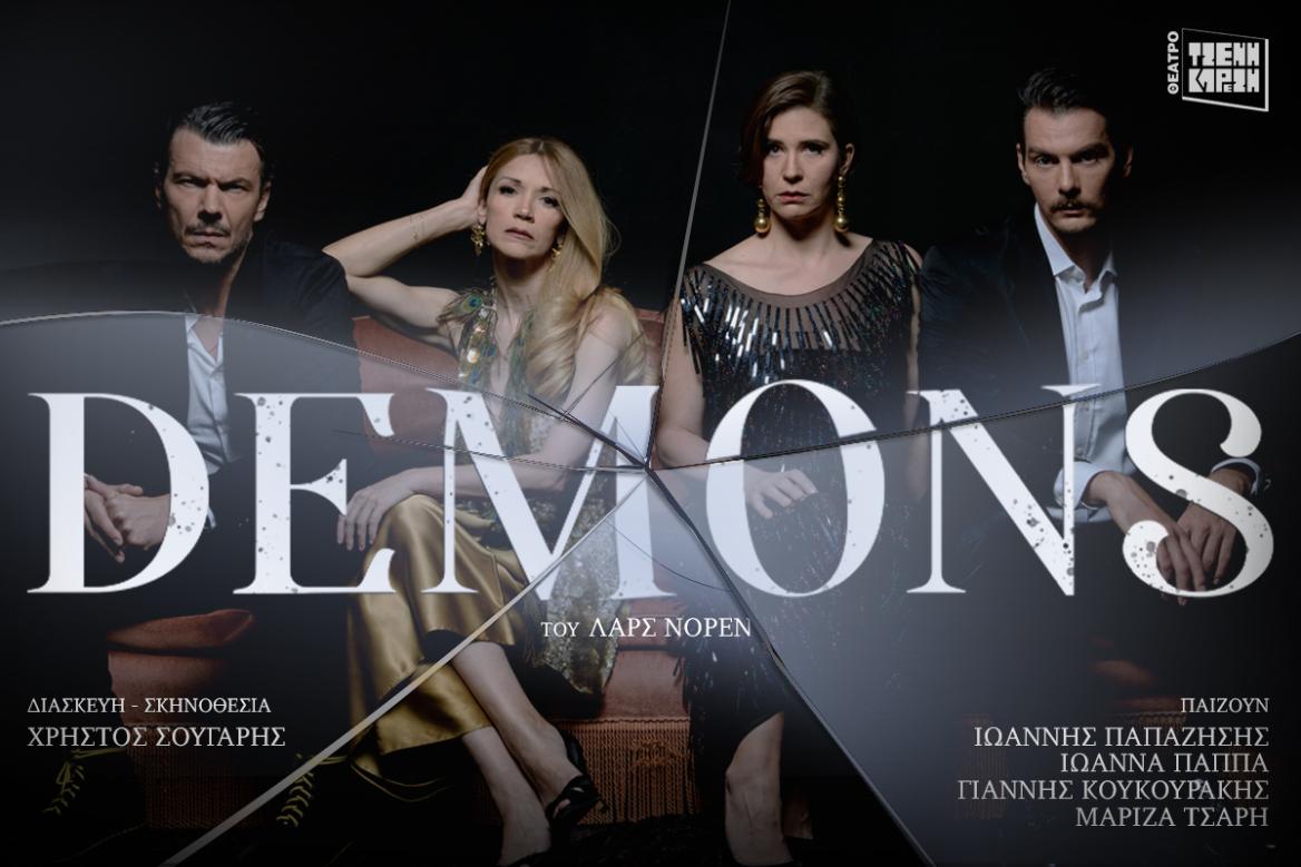 DEMONS DEMONS