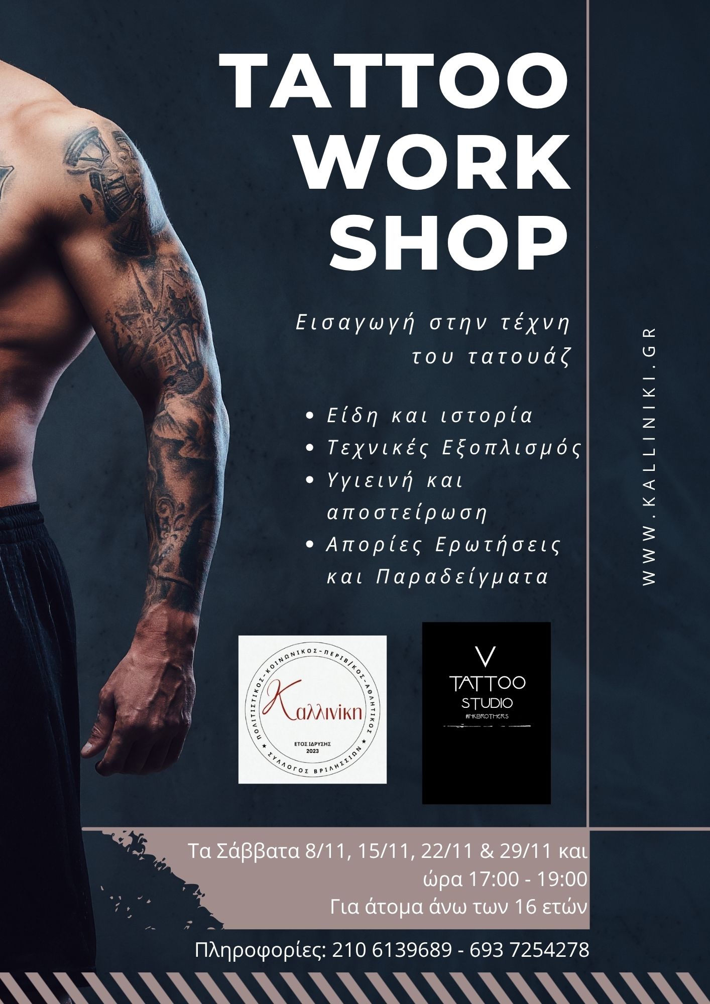 Tattoo workshop Tattoo workshop