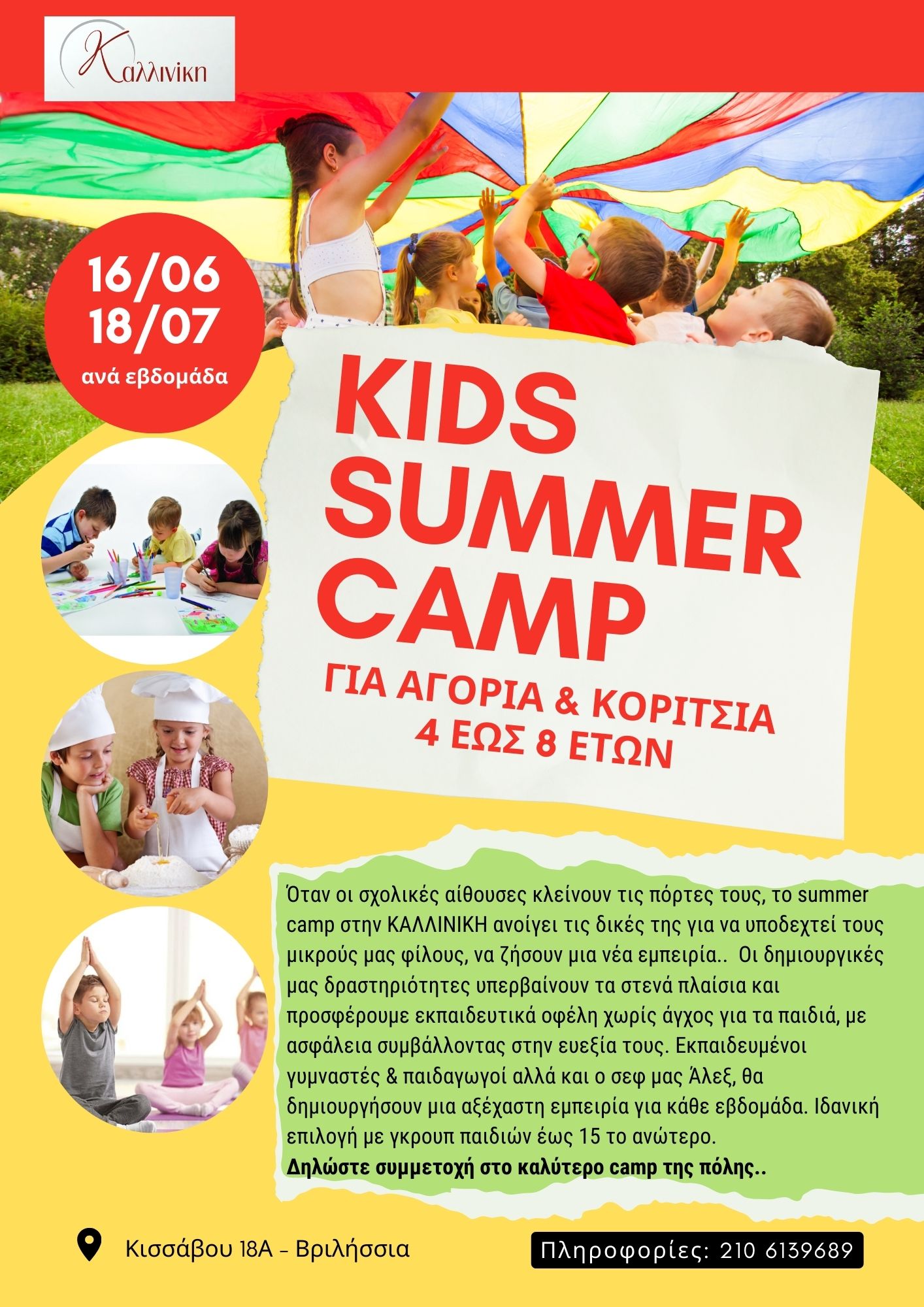 Summer Camp_2025 Summer Camp_2025